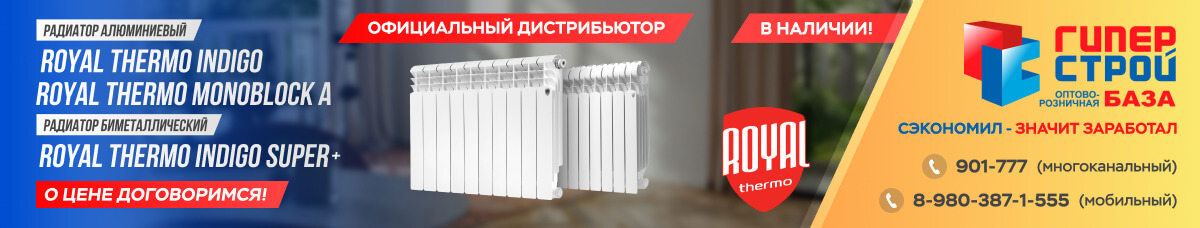 Фото для: Радиатор алюминевый