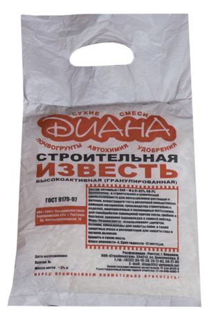 Картинка анонса товара «известь строительная 2кг гс»