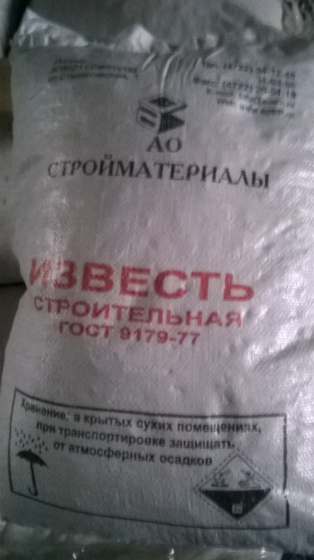 Картинка анонса товара «известь строительная 36 кг»