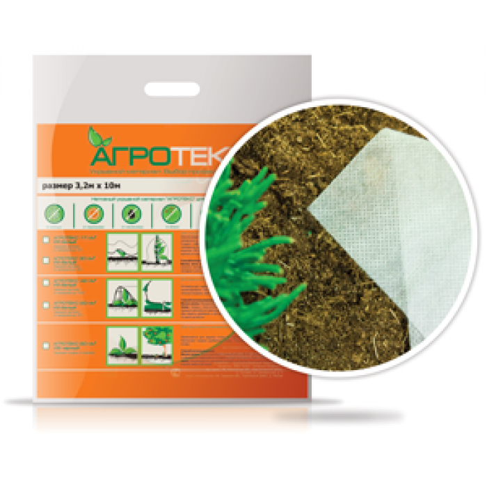 Картинка анонса товара «агротекс 42 (3,2*10 м)»