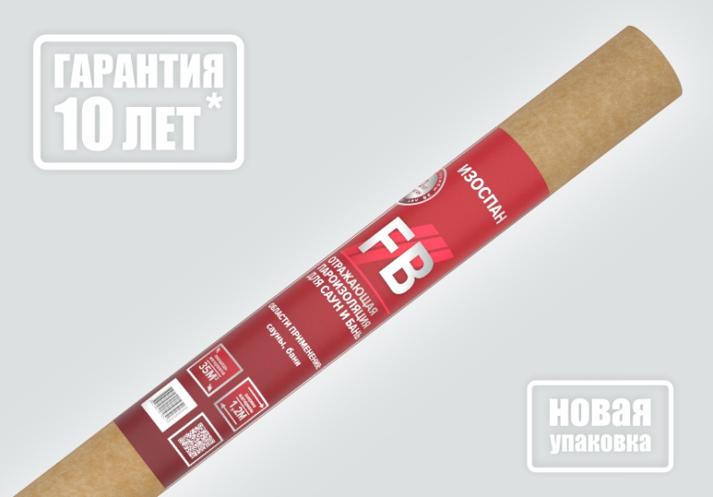 Детальная картинка товара «изоспан fв (фольгир) 35 м2»
