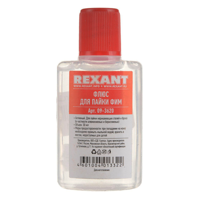 Картинка анонса товара «флюс для пайки активный фим 30мл 09-3620 rexant»