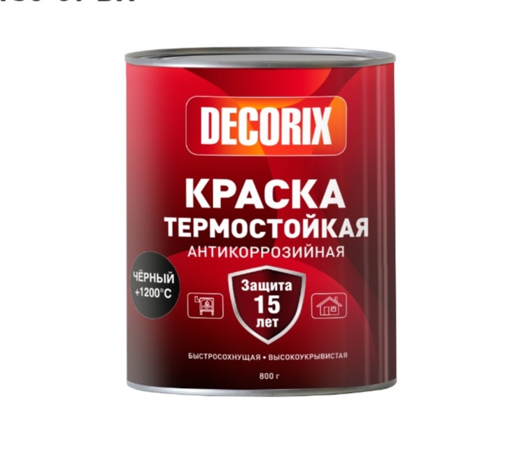 Картинка анонса товара «краска термостойкая, для свервысоких темп. +1200°с decorix,банка 0,8 кг.,черный »
