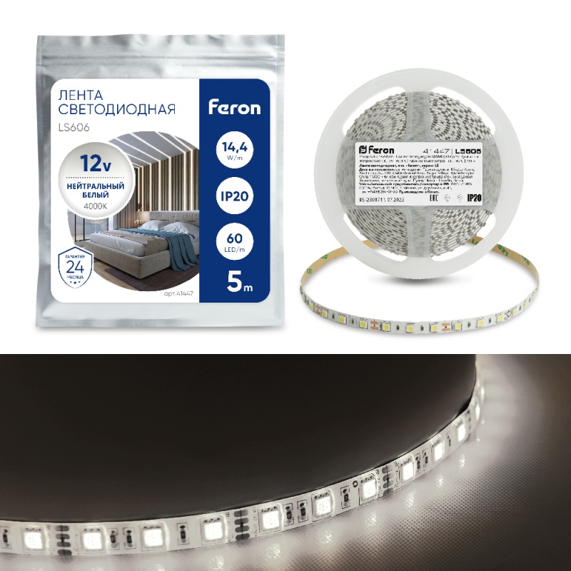 Картинка анонса товара «лента светодиодная feron 14,4вт/м 4000к ip20 12в smd60 5м ls606 41447»