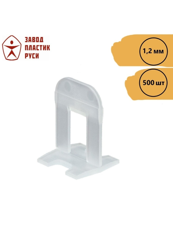 Картинка анонса товара «система выравнивания плитки пластик руси зажим profi-mini 1.2мм (100шт) 02746 »