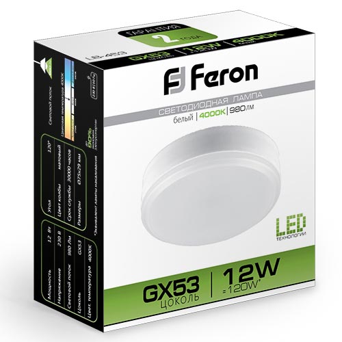 Картинка анонса товара «лампа feron gx53 12вт 4000к 230в 980лм (lb-453) 25835»