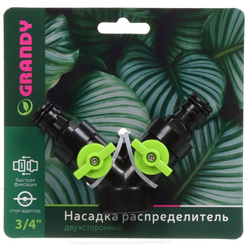 Картинка анонса товара «сад распределитель 2-х канал кран  наруж резьба 3/4 , с регулир подачи воды, быстрос grandy js-330»