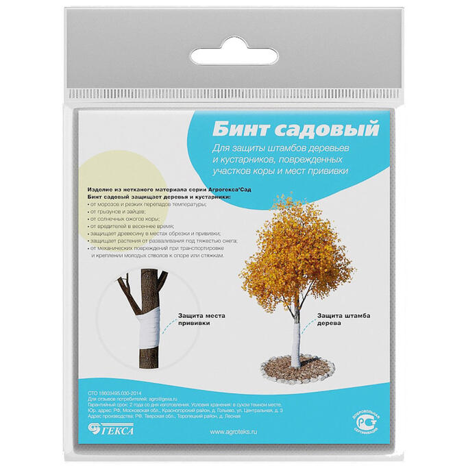 Картинка анонса товара «агротекс сад бинт садовый 0,08*10м»