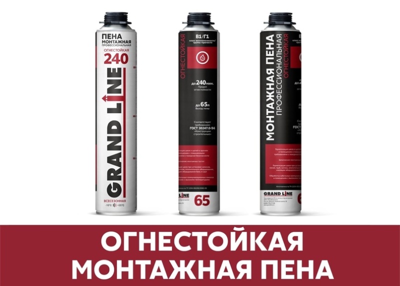 Картинка анонса товара «пена монтажная проф огнестойкая  grand line 750мл (16) »