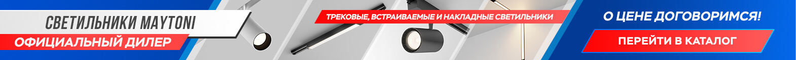 баннер