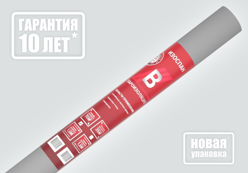 Картинка анонса товара «изоспан в 70 м2»