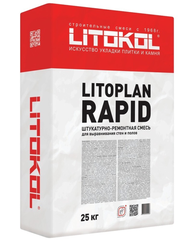 Картинка анонса товара «литокол(litokol) litoplan rapid  штукатурная смесь (25 кг)»