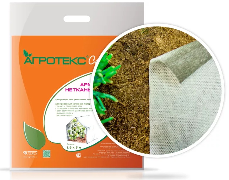 Картинка анонса товара «агротекс 60 (1,6*10 м)»