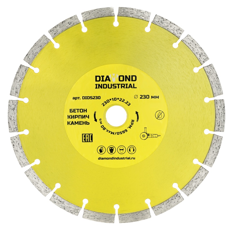 Картинка анонса товара «диск алмазный 230*22,23 1a1rss  diamond industrial (бетон, кирпич,гранит,песчаник) dids230»