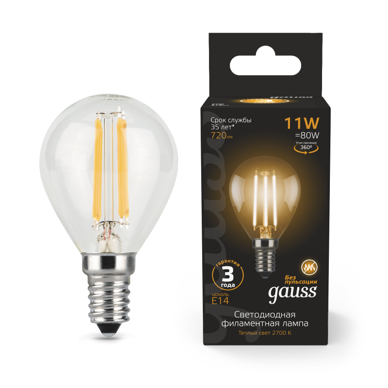 Картинка анонса товара «лампа gauss led шар 11w е14 2700k филаментная 105801111»