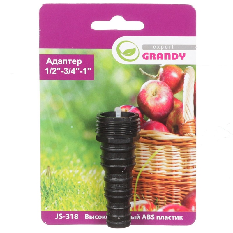 Картинка анонса товара «сад адаптер для шланга 1/2- 3/4  grandy. js-318»
