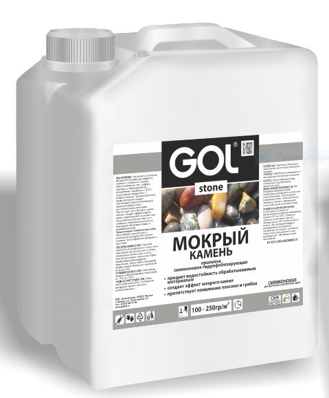 Картинка анонса товара «пропитка по камню и кирпичу №287.1к golstone "мокрый камень" 5л»