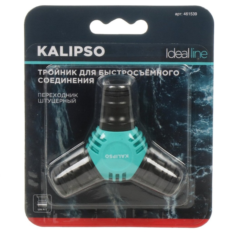 Детальная картинка товара «сад переходник трехсторонний  быстросъем kalipso 461539»
