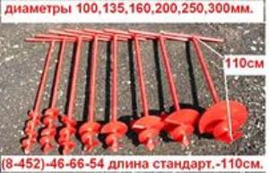 Картинка анонса товара «бур садовый 300 мм длина 1м»