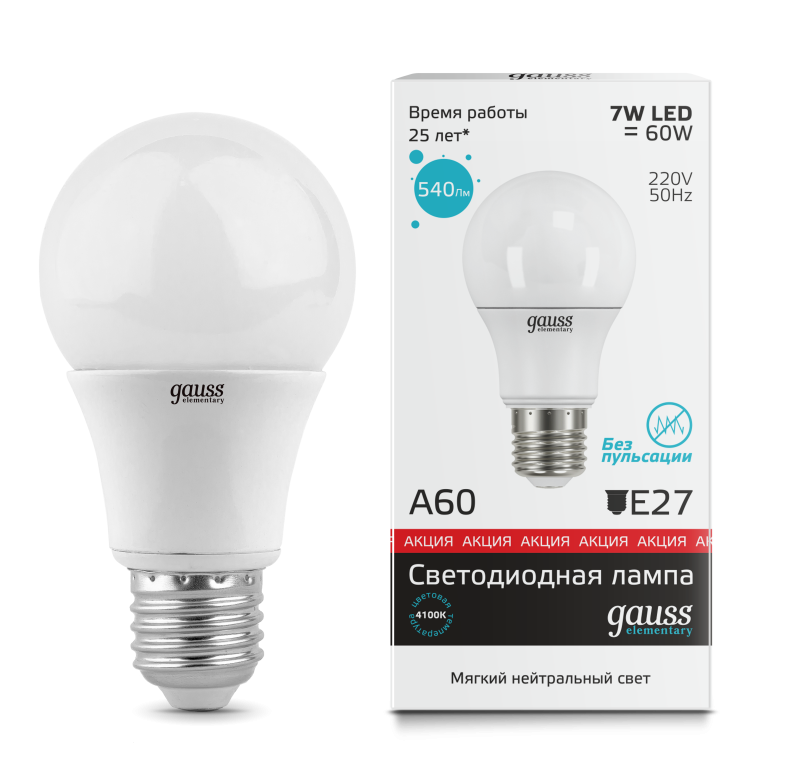Картинка анонса товара «лампа gauss led шар a60 7w e27 4100к (23227а)  распродажа »