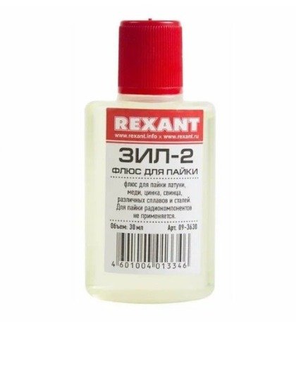Картинка анонса товара «флюс для пайки зил-2 30мл rexant 09-3630»