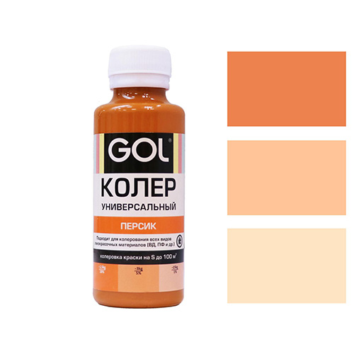 Картинка анонса товара «колер "gol" №64 персик 0,45 л (15)»