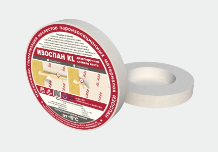 Картинка анонса товара «скотч изоспан кl  15мм (50 м.п.) (30шт.)»
