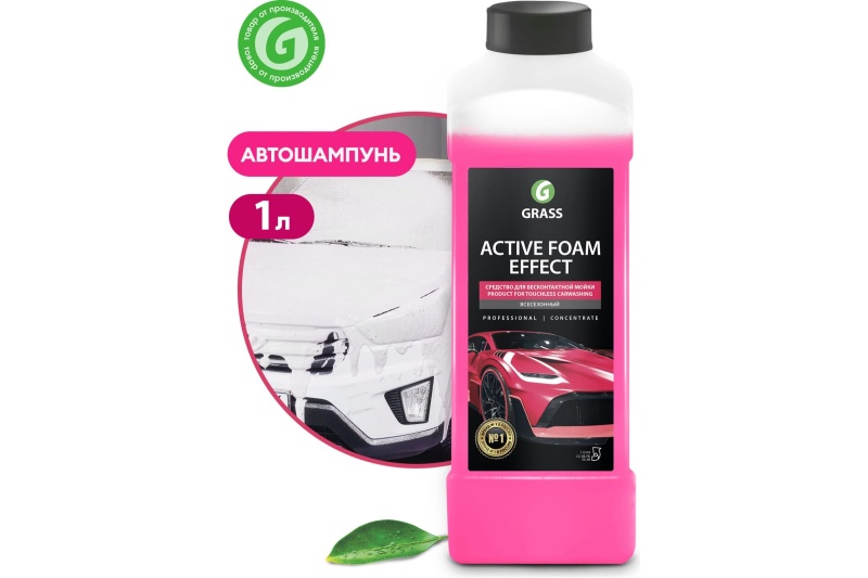 Картинка анонса товара «grass средство для бесконтактной мойки active foam effect (1кг) 113110 грасс»